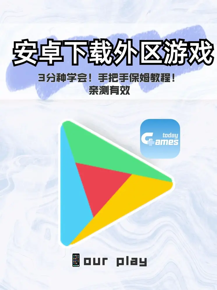 开云app网站买球下载截图0