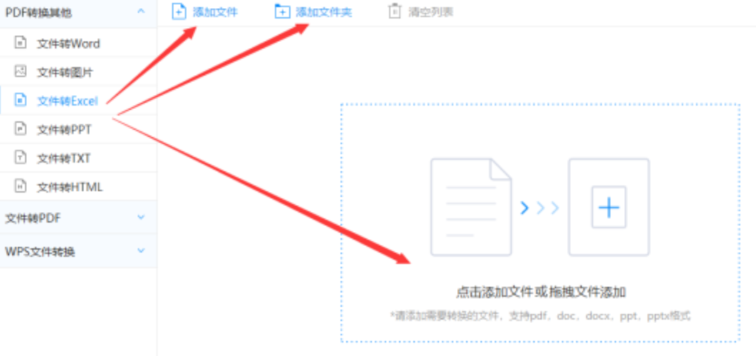 开云app网站买球下载使用讲解 - 选择文件格式