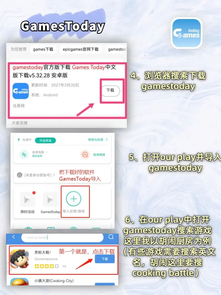 开云app网站买球下载截图2
